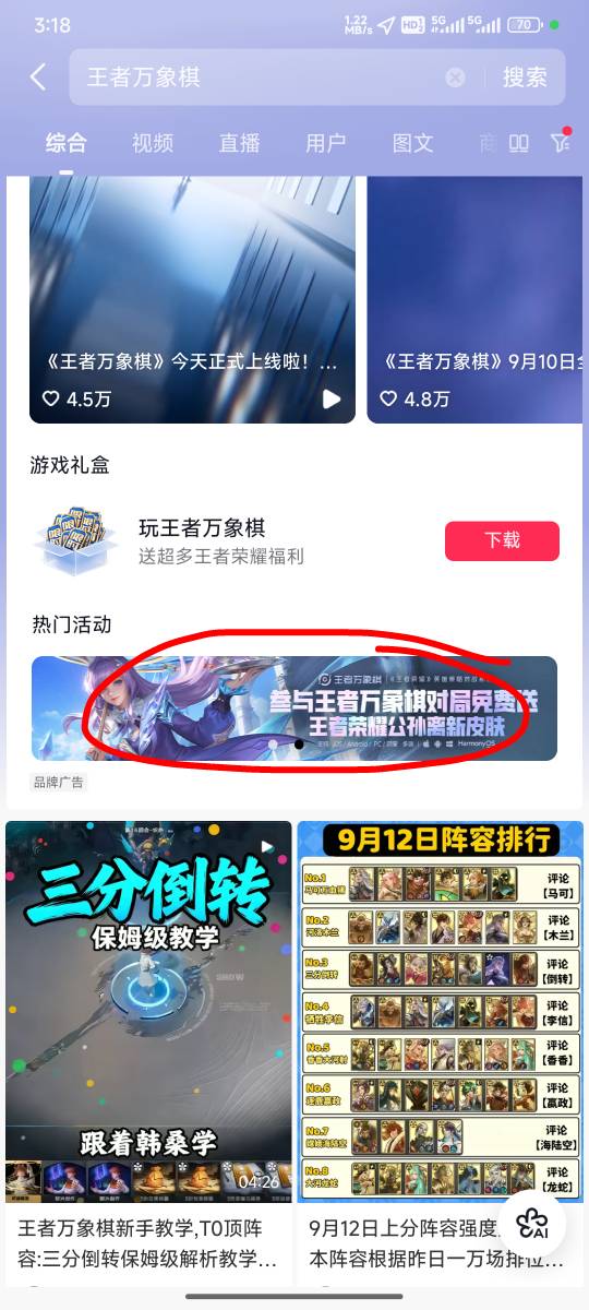 抖音6，我只知道这么进的。没有连接。看图




12 / 作者:tired. / 