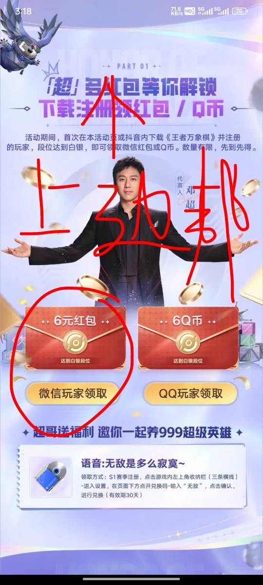 抖音6，我只知道这么进的。没有连接。看图




38 / 作者:tired. / 