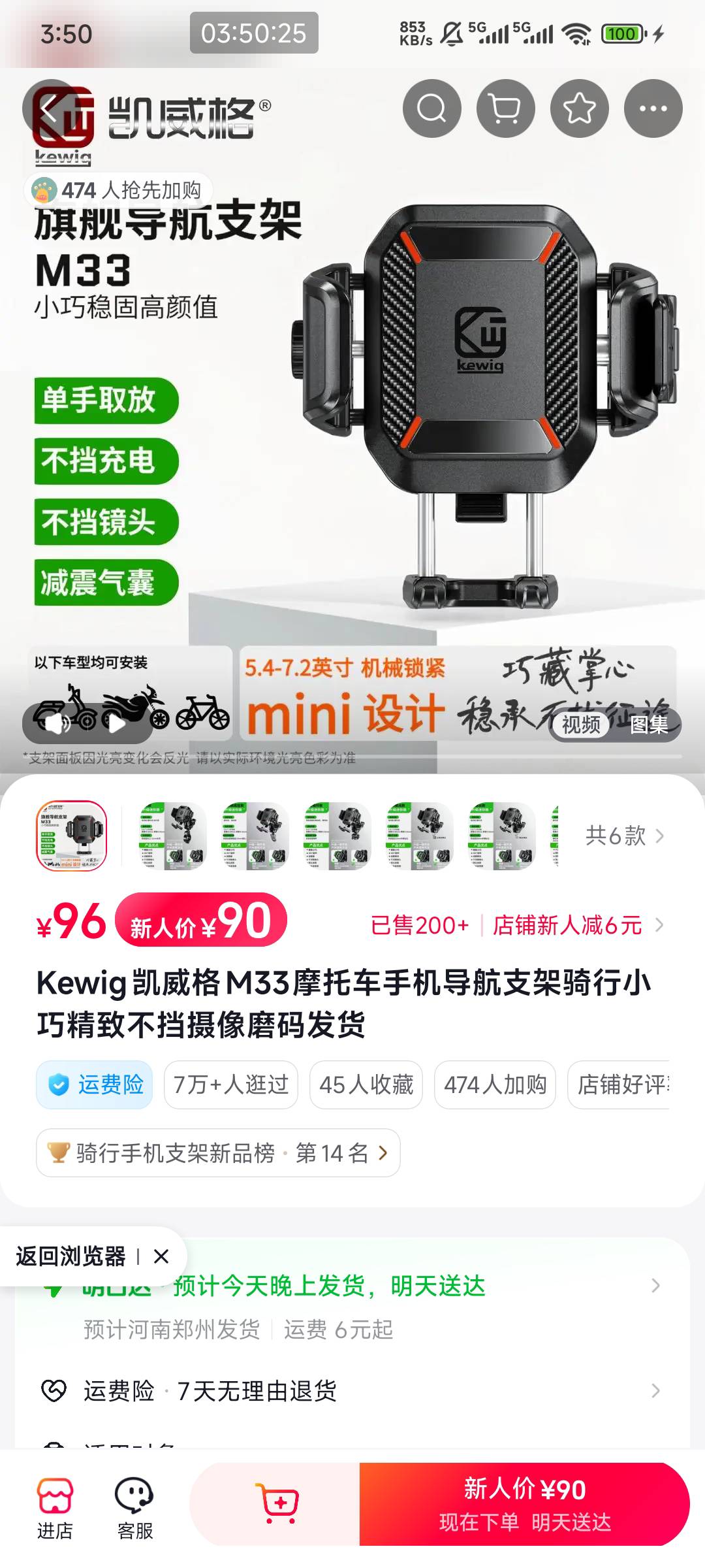 我去，看了一个星期148没舍得买，今天突然弹了张50的优惠劵，直接拿下

95 / 作者:一杯浊丶酒 / 