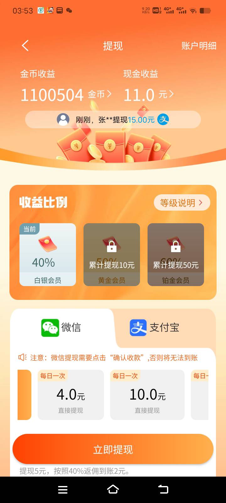这种应该不是假的吧 都是狗东广 一个广子1.3左右 



23 / 作者:Muzcc / 
