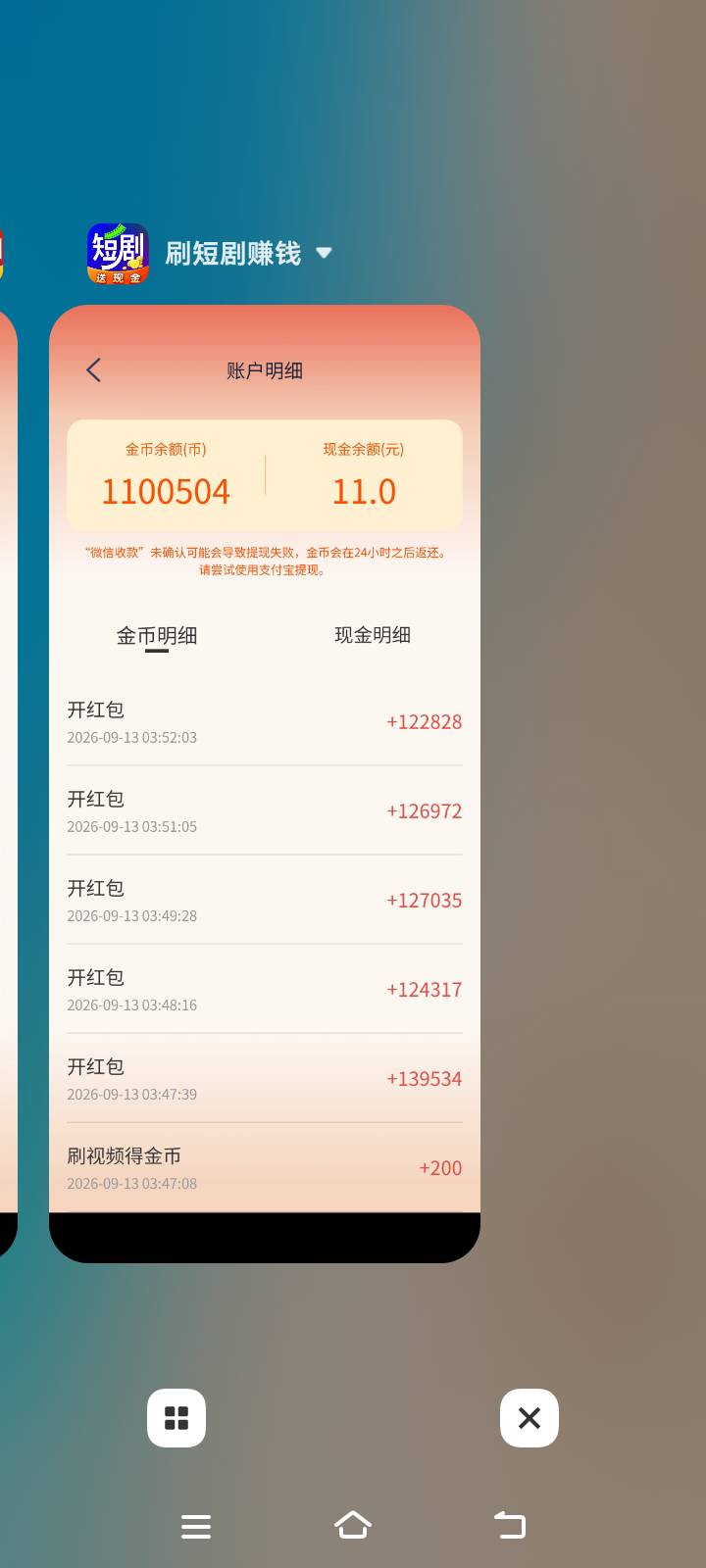 这种应该不是假的吧 都是狗东广 一个广子1.3左右 



11 / 作者:Muzcc / 