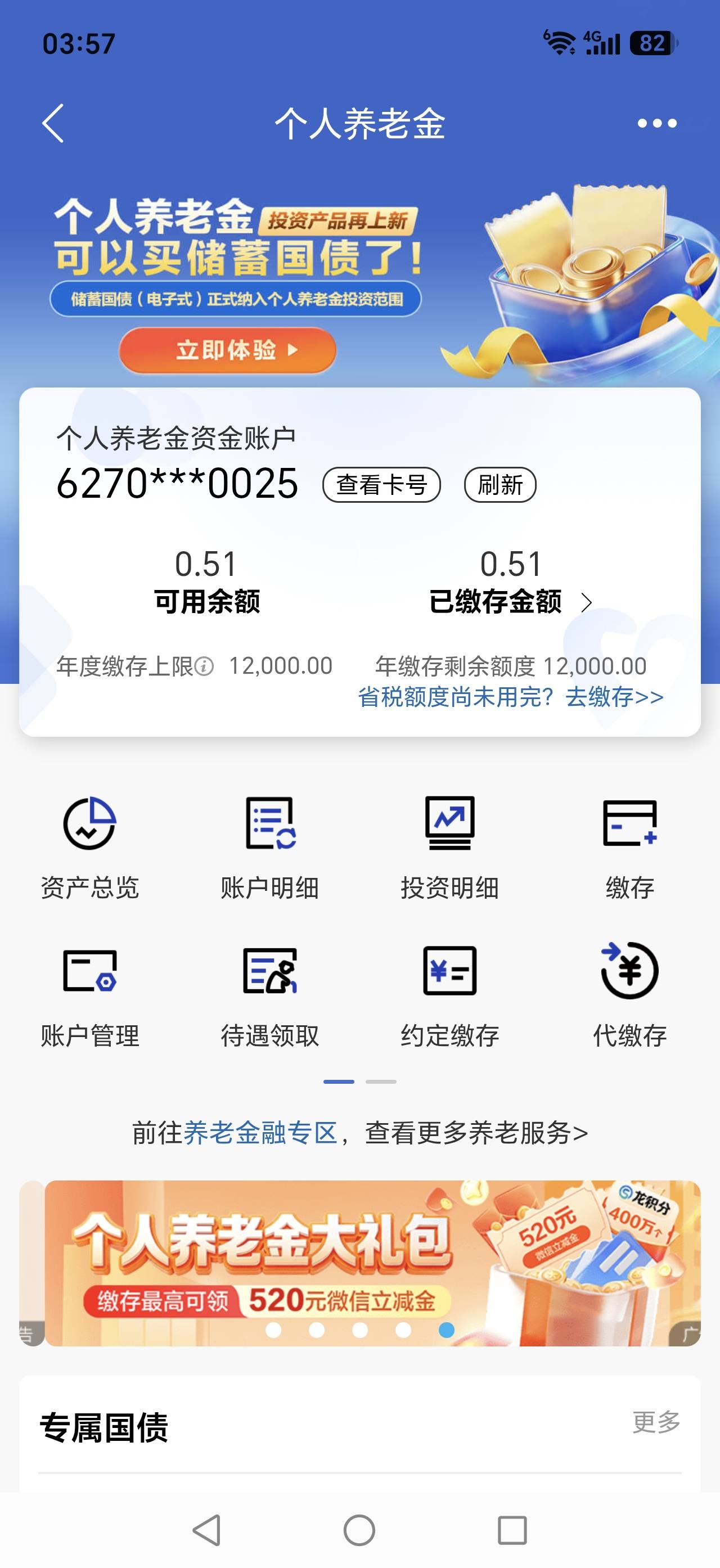 老哥们，这种开了好几年，一直没用过的，还能注销吗？

63 / 作者:不穿裤衩皮卡丘 / 