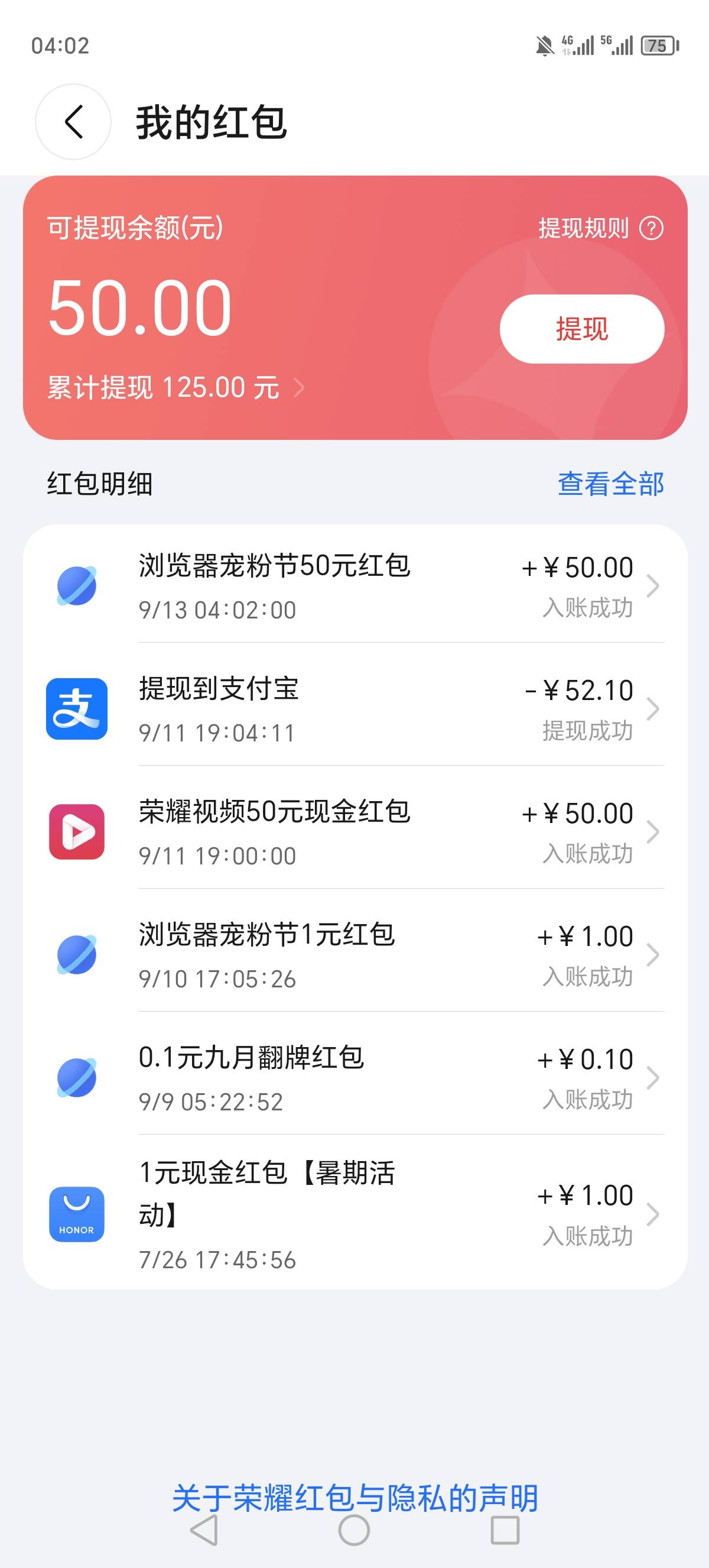 终于搞定浏览器，就差阅读了。

49 / 作者:随心所欲乐 / 