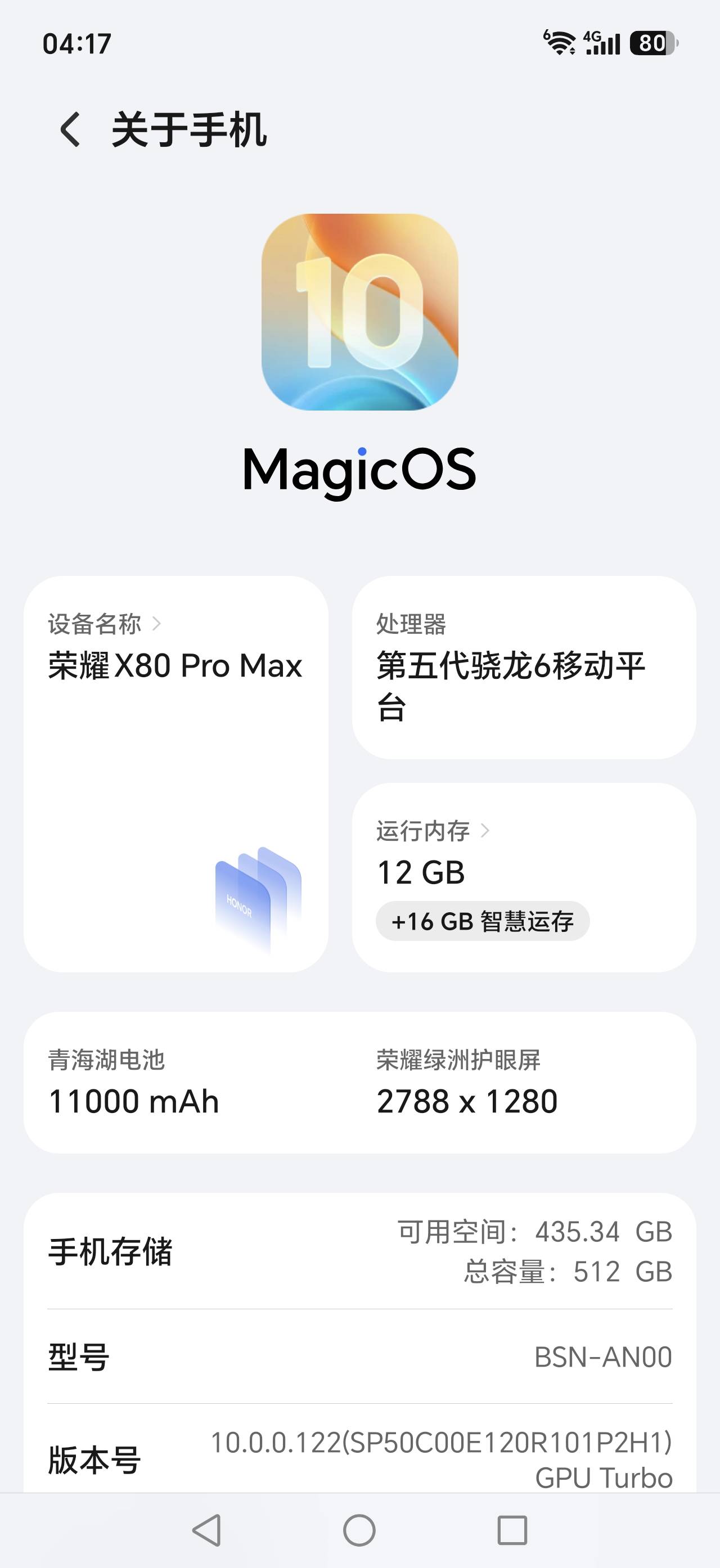 下本2300为啥我没有荣耀的活动入口


86 / 作者:不穿裤衩皮卡丘 / 