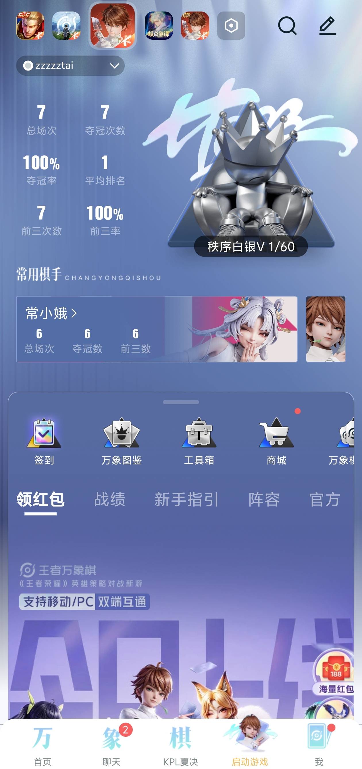 万象打了11把我的天老爷人都打傻了
98 / 作者:轻轻松丶 / 