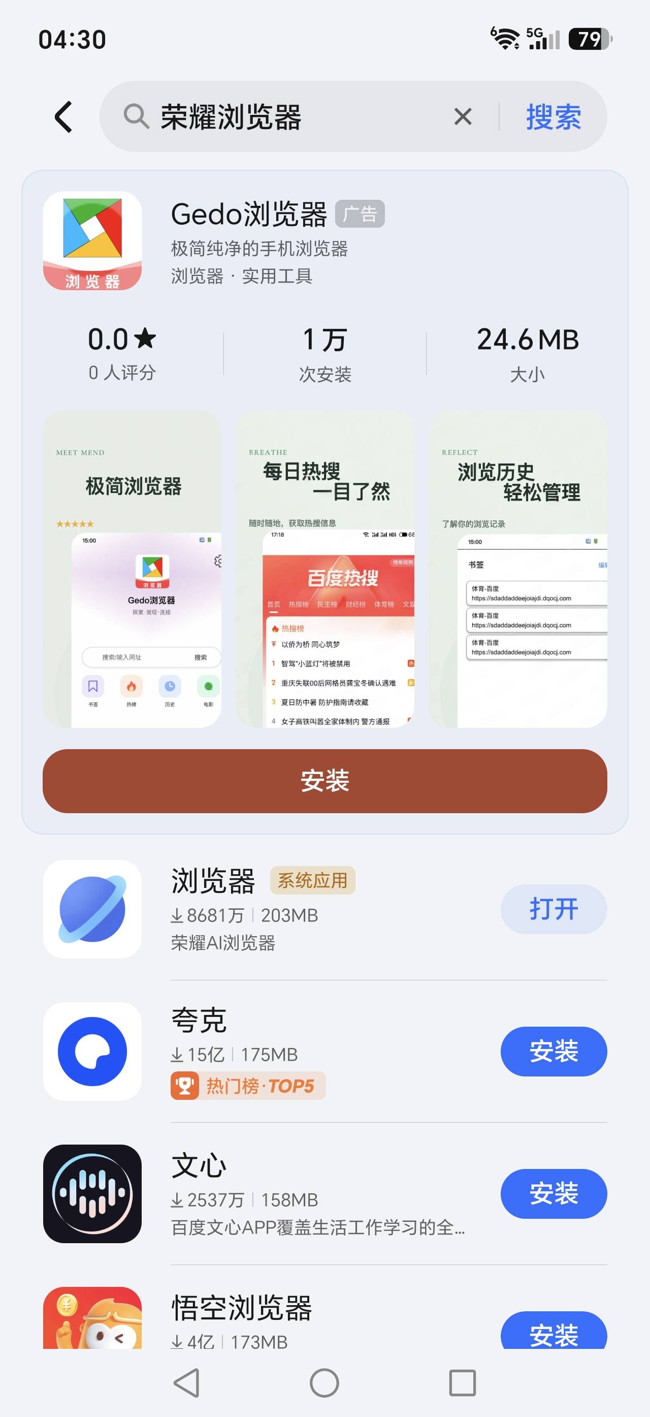 下本2300为啥我没有荣耀的活动入口


16 / 作者:不穿裤衩皮卡丘 / 