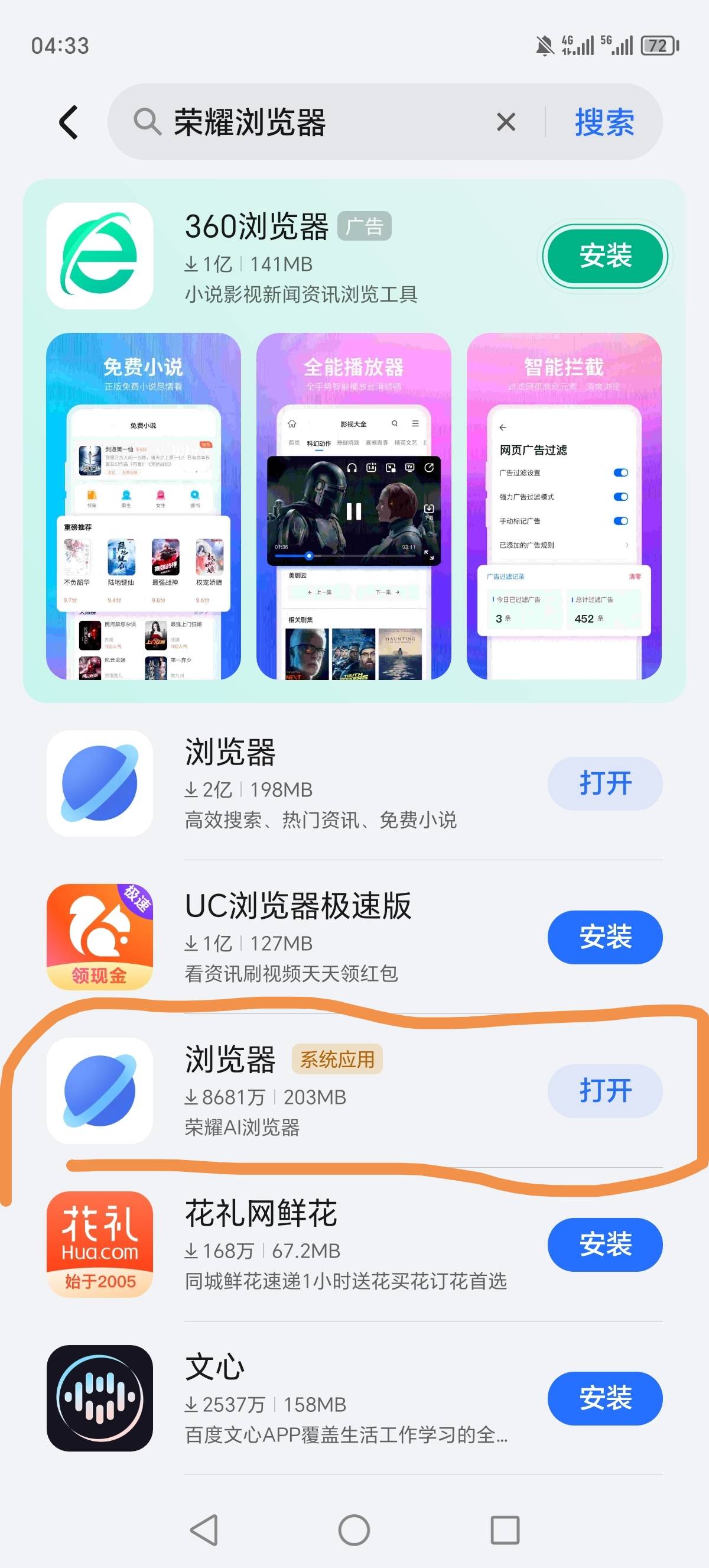 下本2300为啥我没有荣耀的活动入口


52 / 作者:随心所欲乐 / 