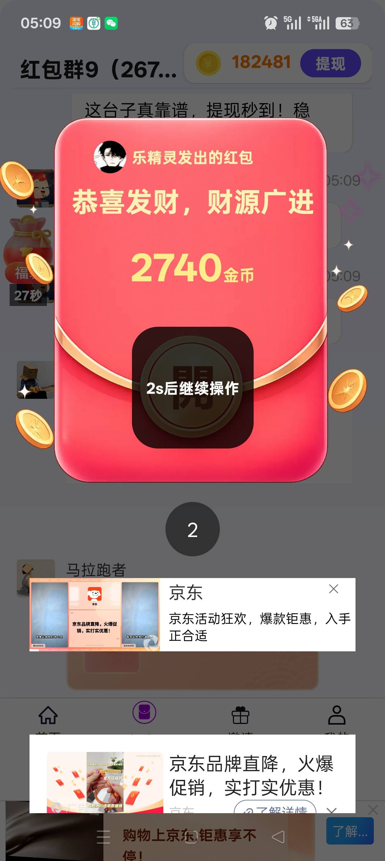 20都看不到就掉包了

79 / 作者:伤时者逝 / 