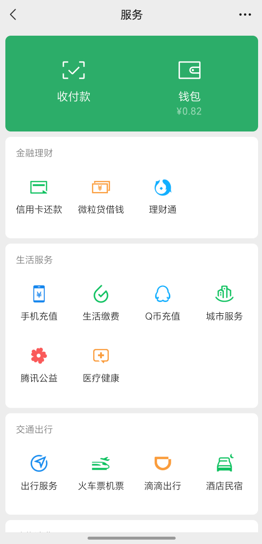刚才睡觉梦到中了500万，笑醒了，打开钱包一看，一毛都没

47 / 作者:万千少女的挚爱 / 