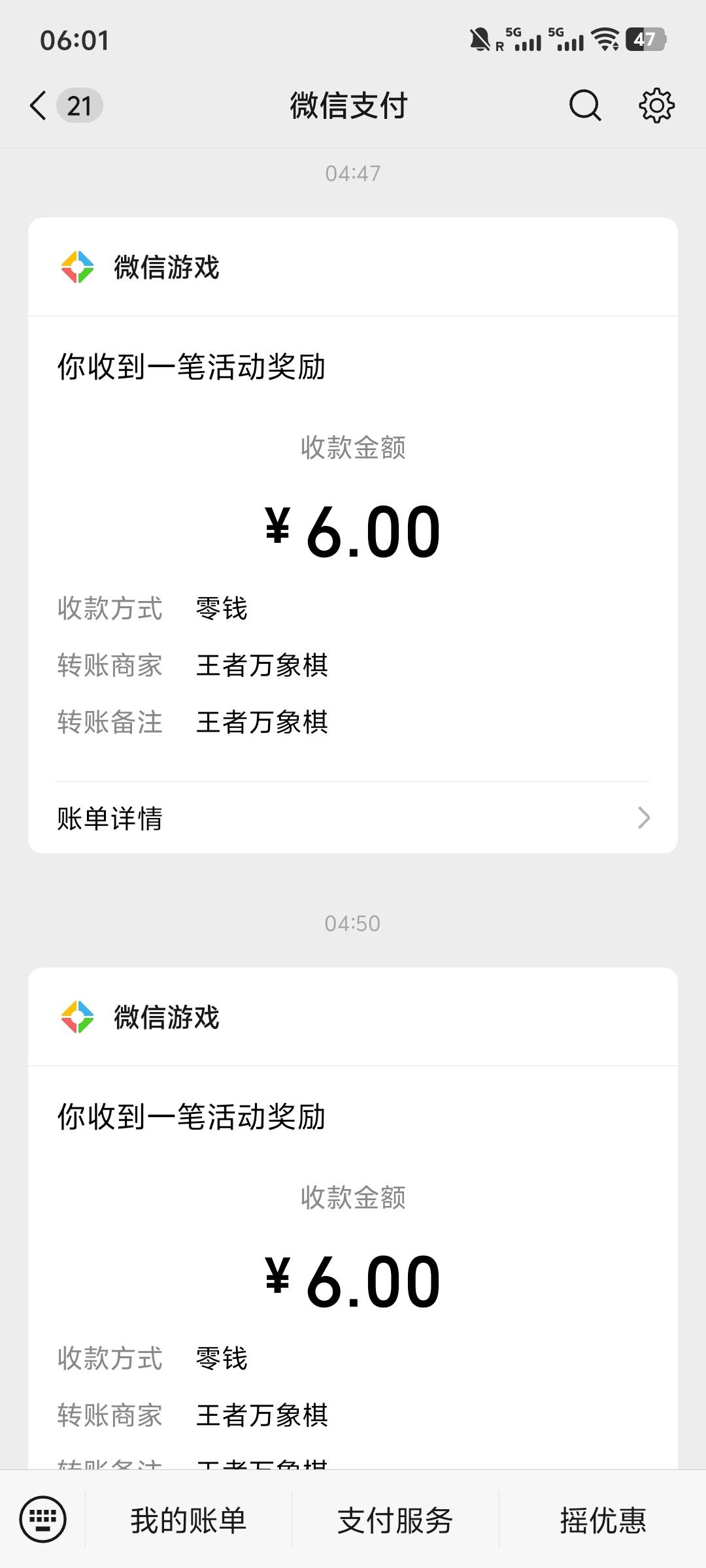 祝你好运的王者营地

16 / 作者:江苏第一深情11 / 