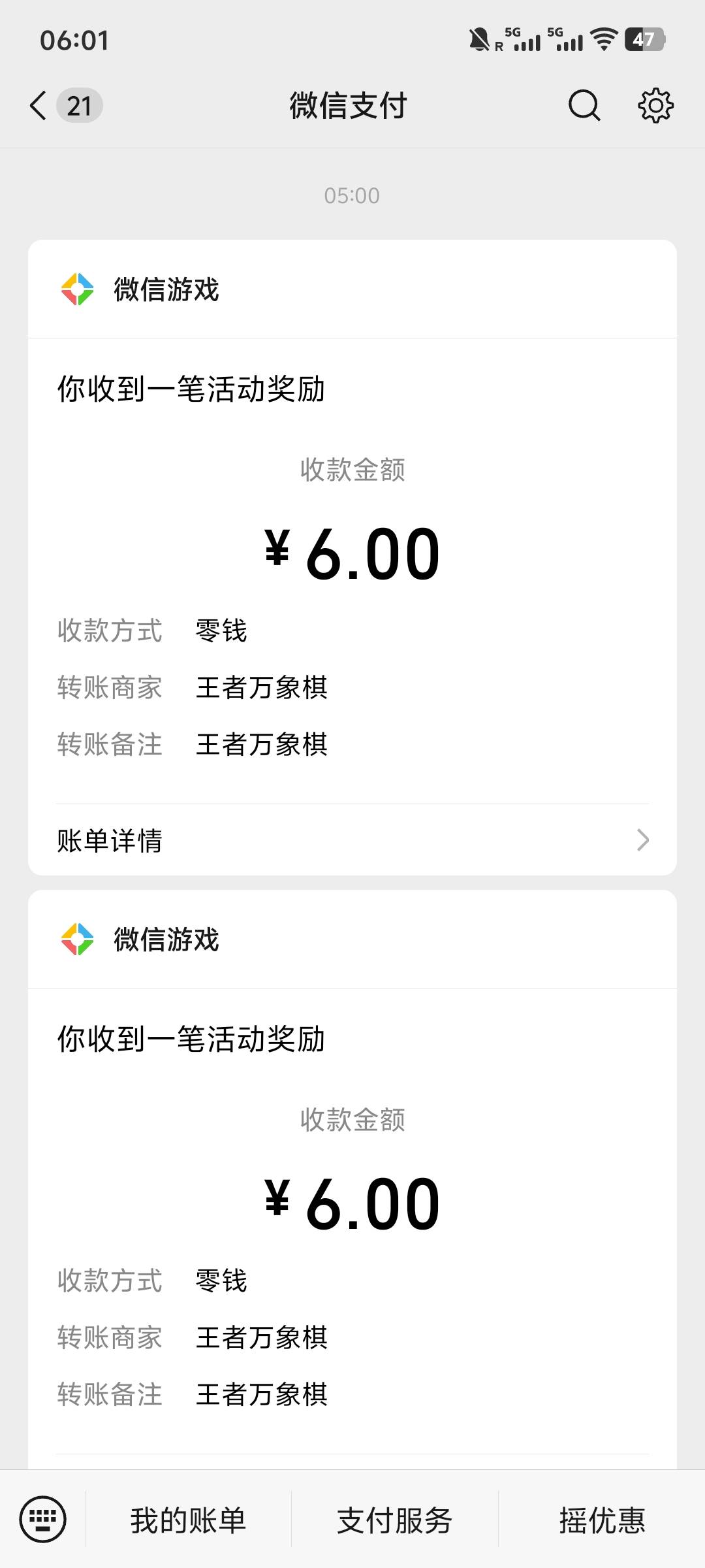 祝你好运的王者营地

14 / 作者:江苏第一深情11 / 