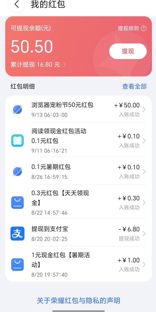 找到技巧了，搞定了一个

21 / 作者:万千少女的挚爱 / 
