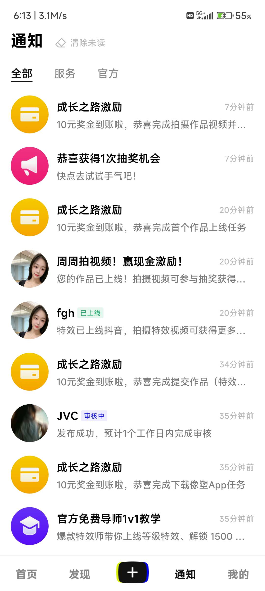 废了



74 / 作者:纠结大家 / 