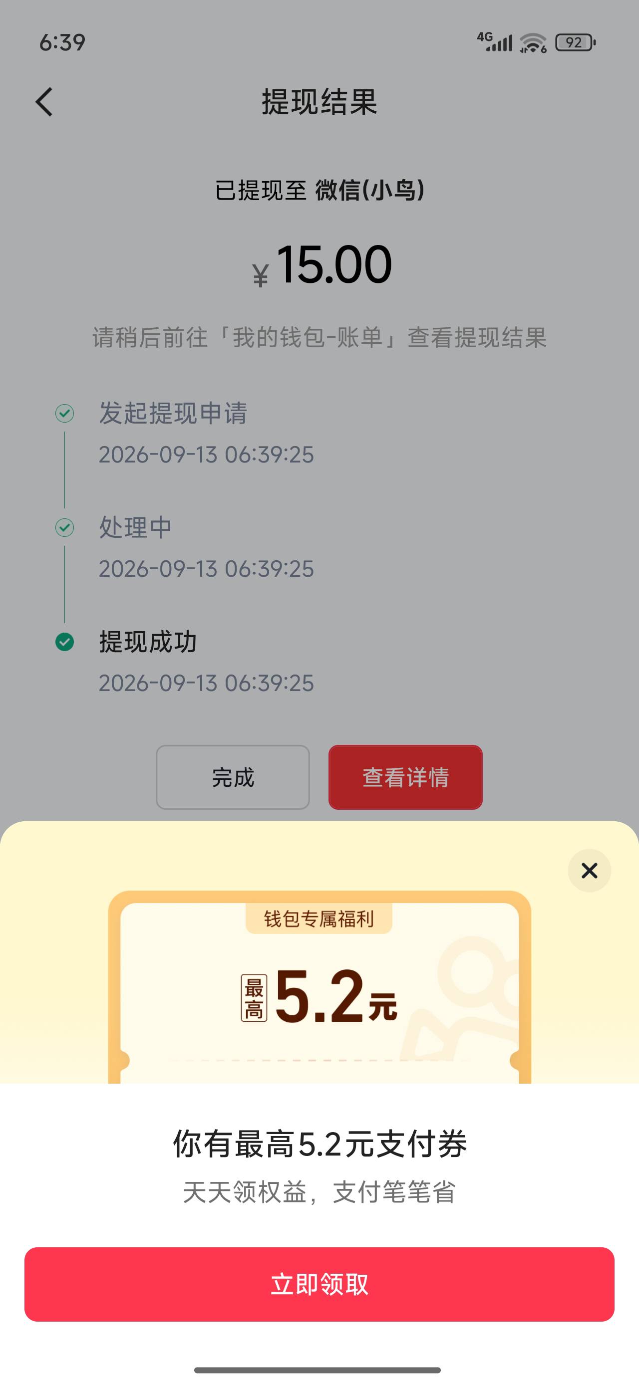 睡醒了，简单破个0

96 / 作者:永恒yi / 