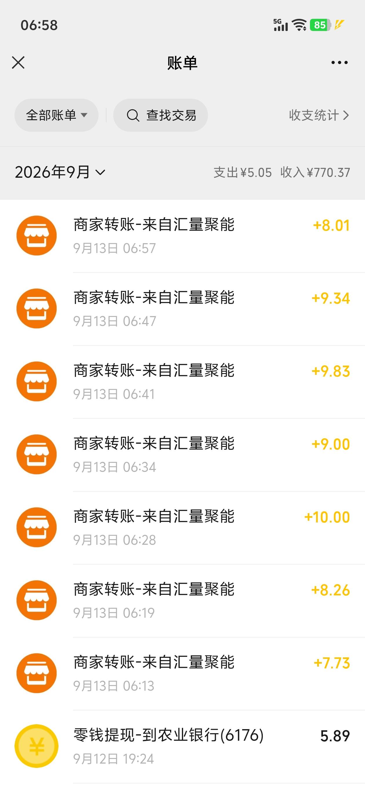 还得靠广子破零

78 / 作者:含住别说话 / 