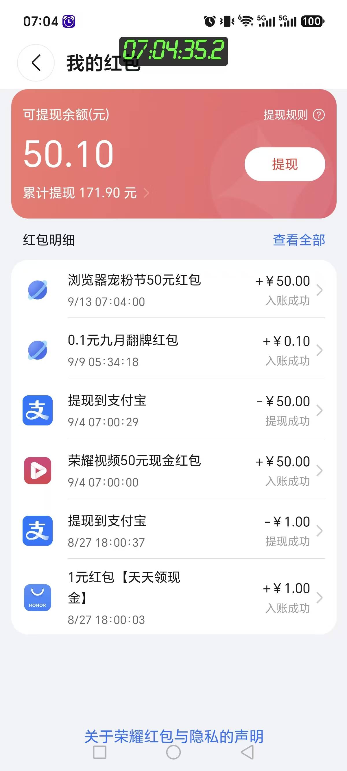 终于拿下浏览器，感觉有了就有了

54 / 作者:不知嗦味 / 