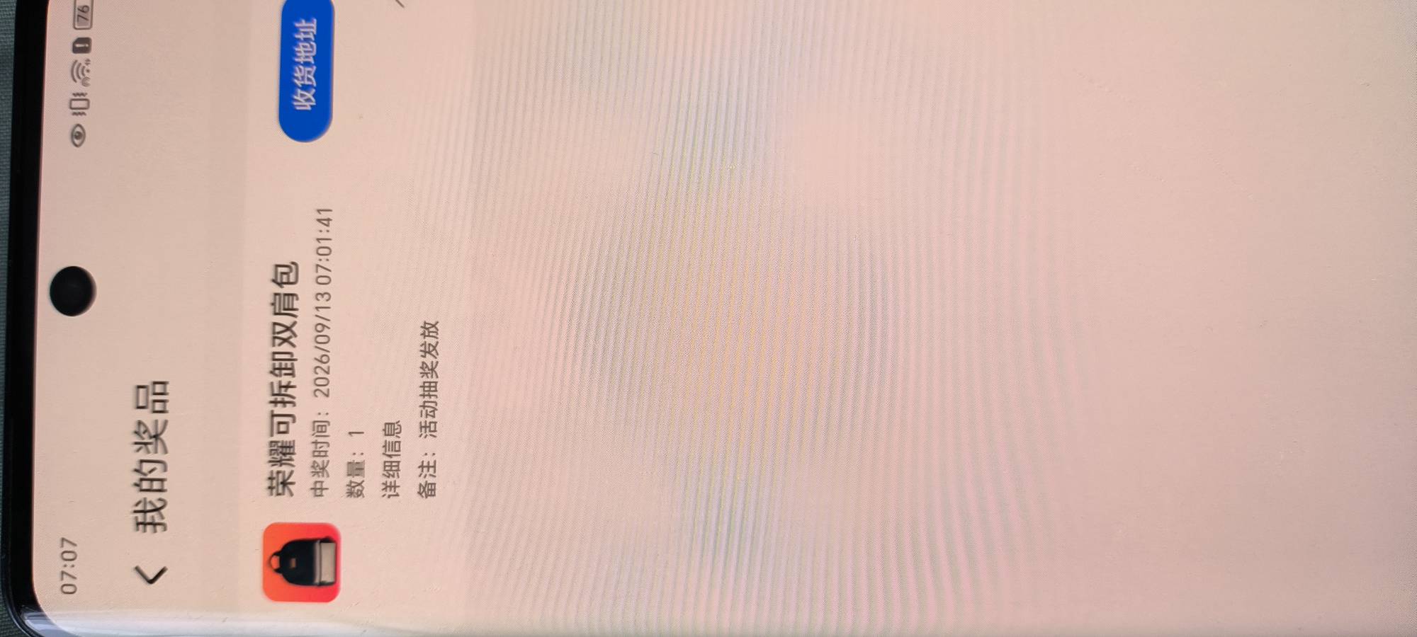 人人有份？xhs看都是50没抢到反手拿个书包

58 / 作者:卡陌陌号楼 / 