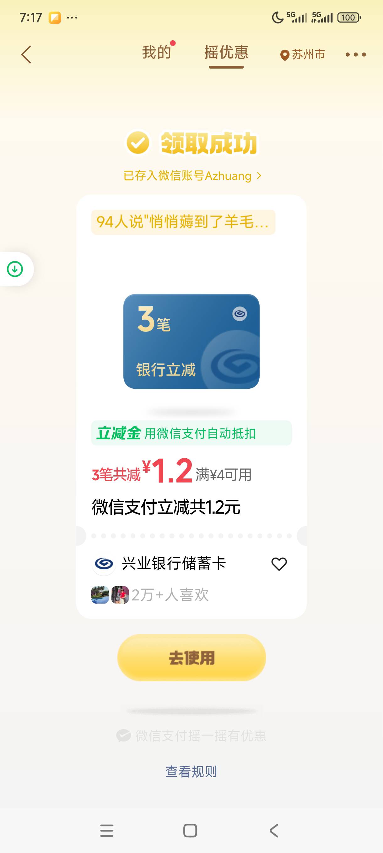 强势破0

66 / 作者:我是麻花疼的爹 / 