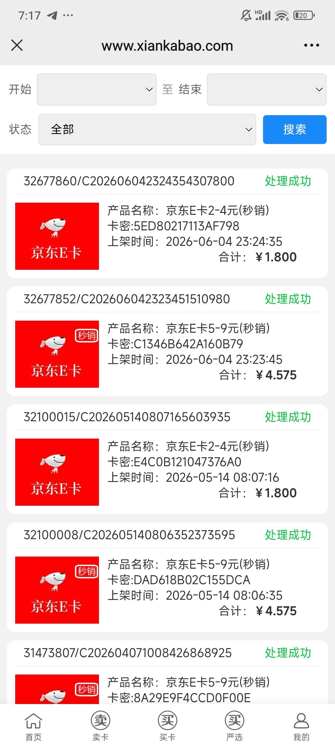 闲卡宝吞卡？提交了订单里面根本没有
在提交提示有卡了我去


22 / 作者:染靛街开心 / 