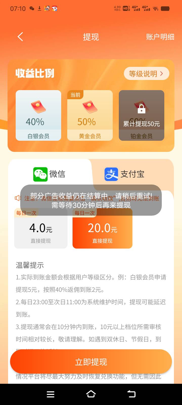 这种应该不是假的吧 都是狗东广 一个广子1.3左右 



3 / 作者:Muzcc / 