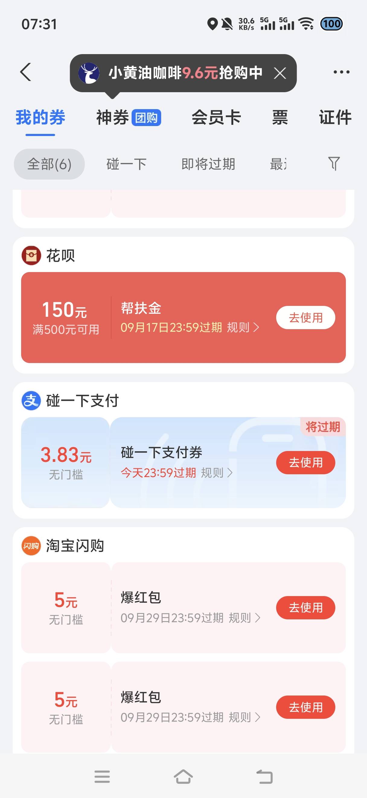 多少润

29 / 作者:挂比了救我鸭 / 
