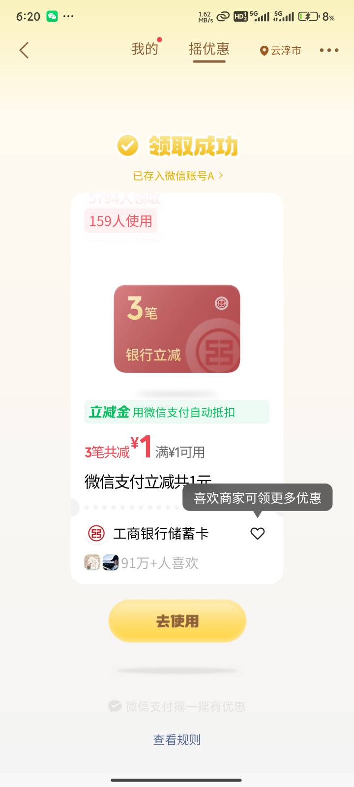破零

13 / 作者:瘫痪两年半 / 
