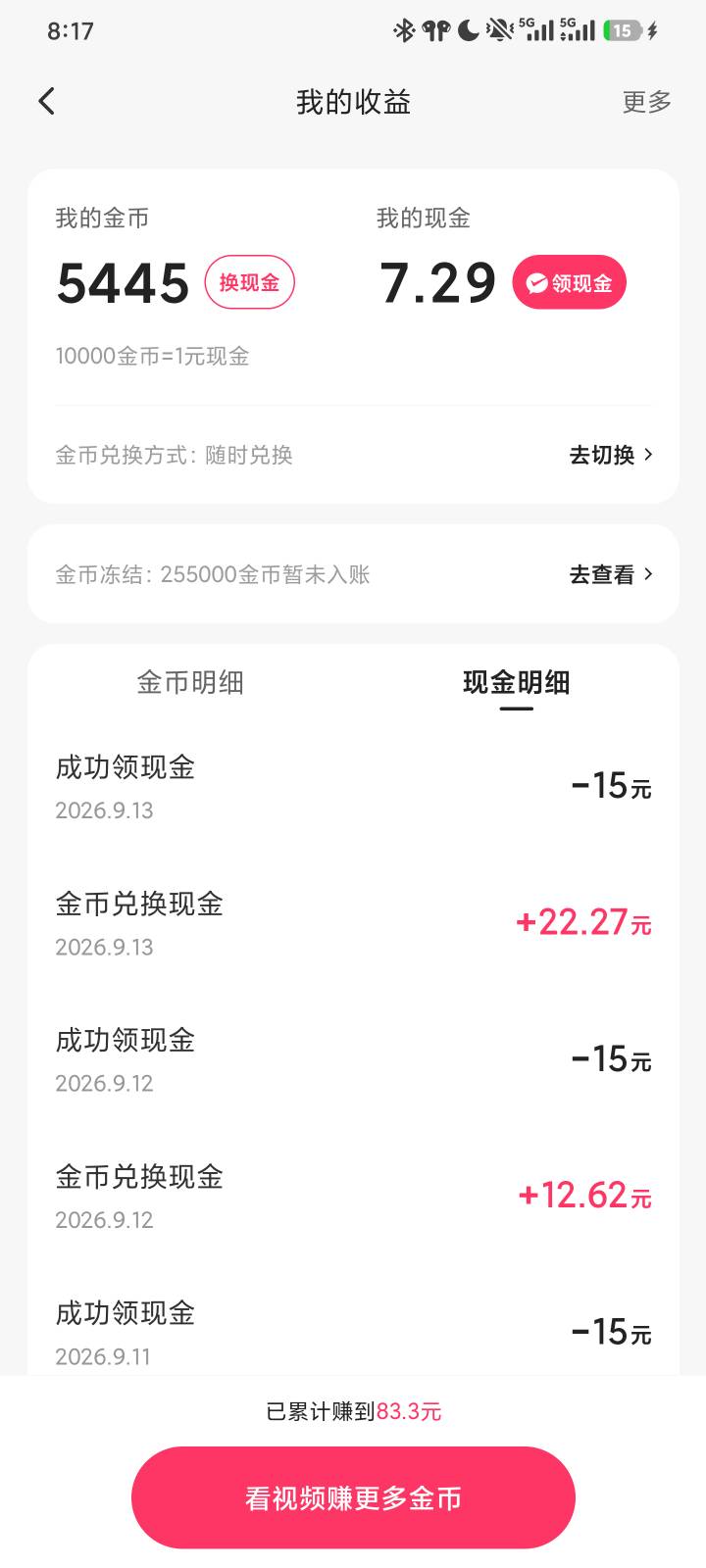 ks每天15

3 / 作者:不合格GVvv / 