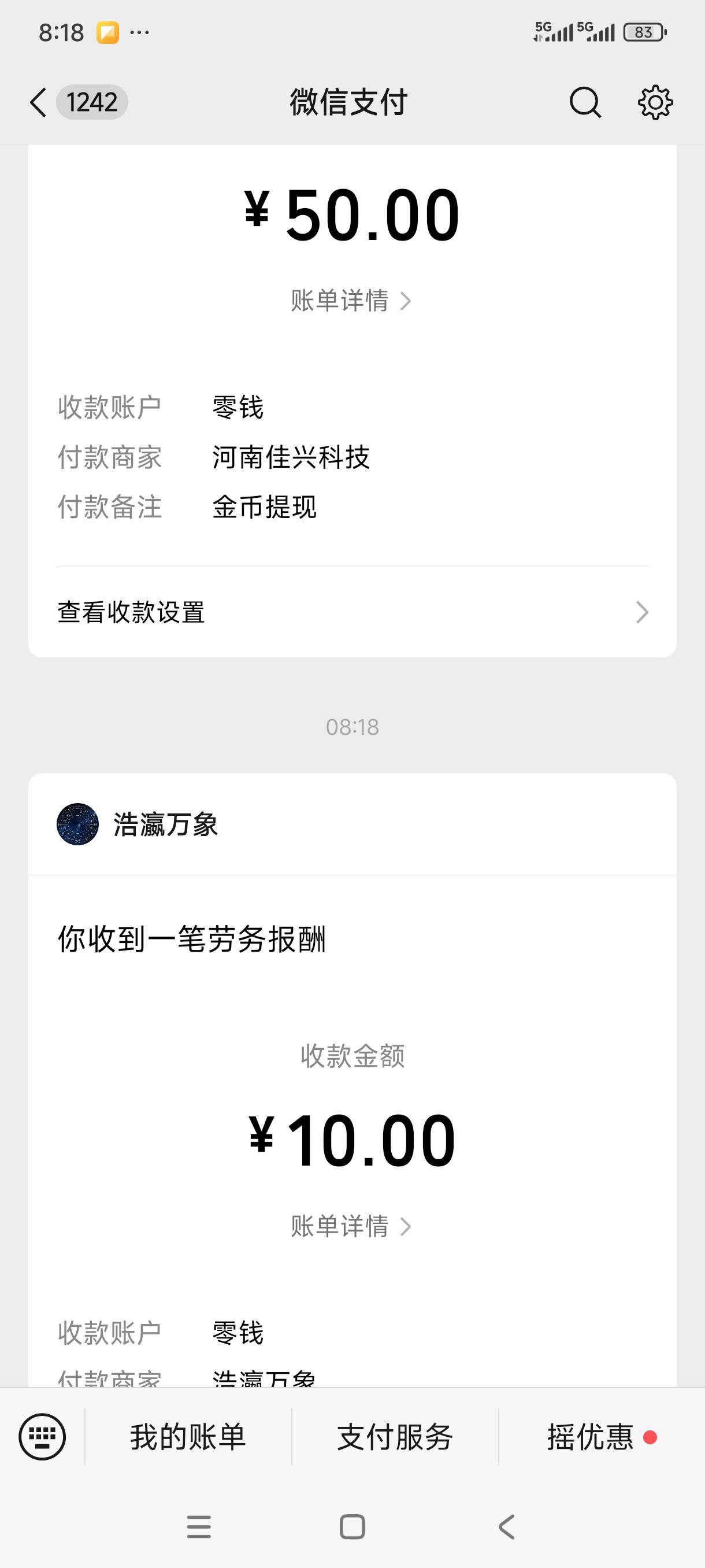 万象破0

60 / 作者:我是麻花疼的爹 / 