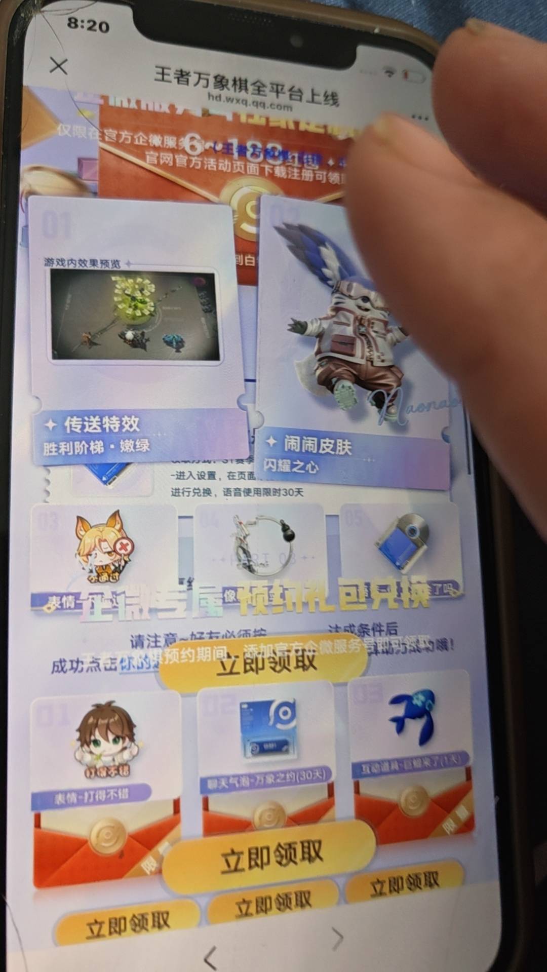 万能的老哥们这个怎么弄


20 / 作者:我说啥好呢 / 