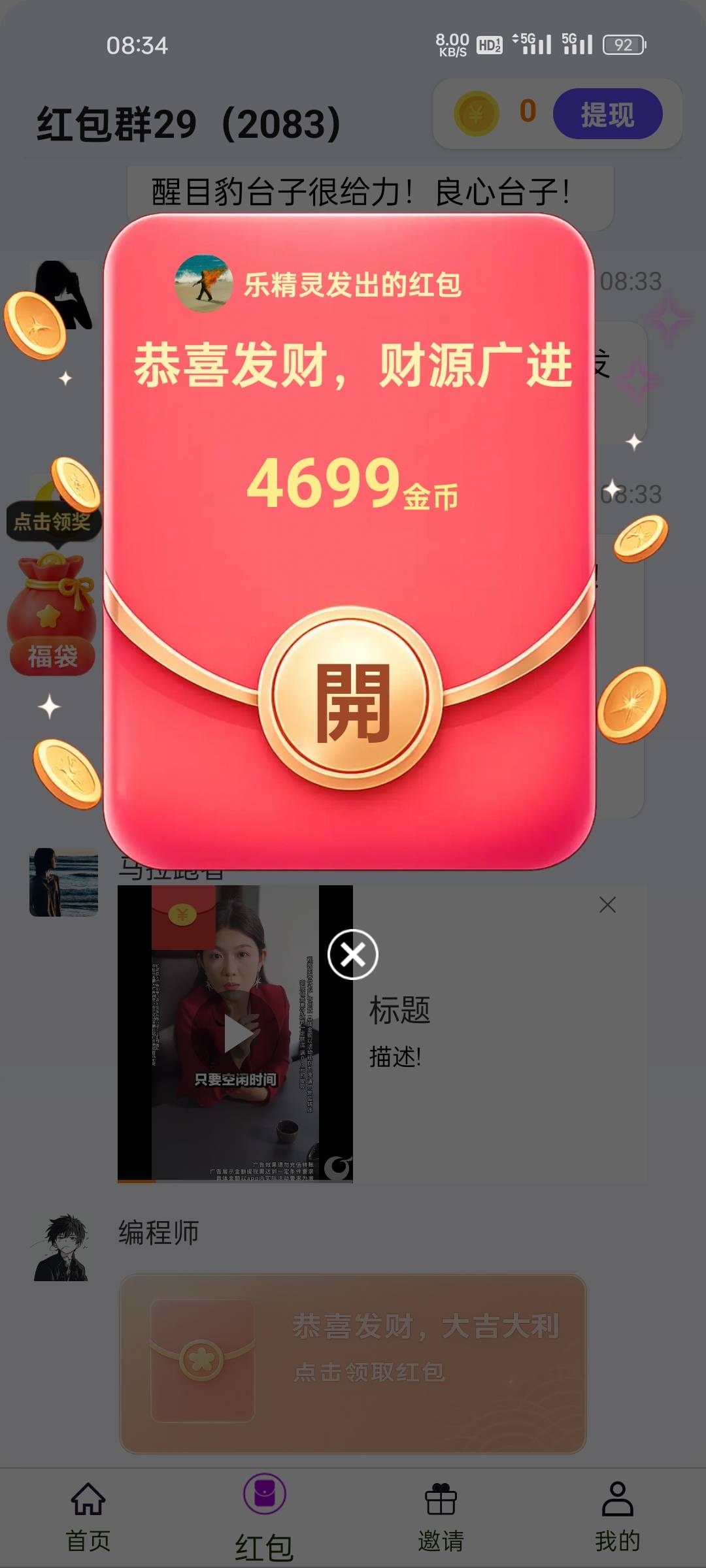 昨天提了50后就拉黑了，不跳京东了。

30 / 作者:陈苦苦 / 