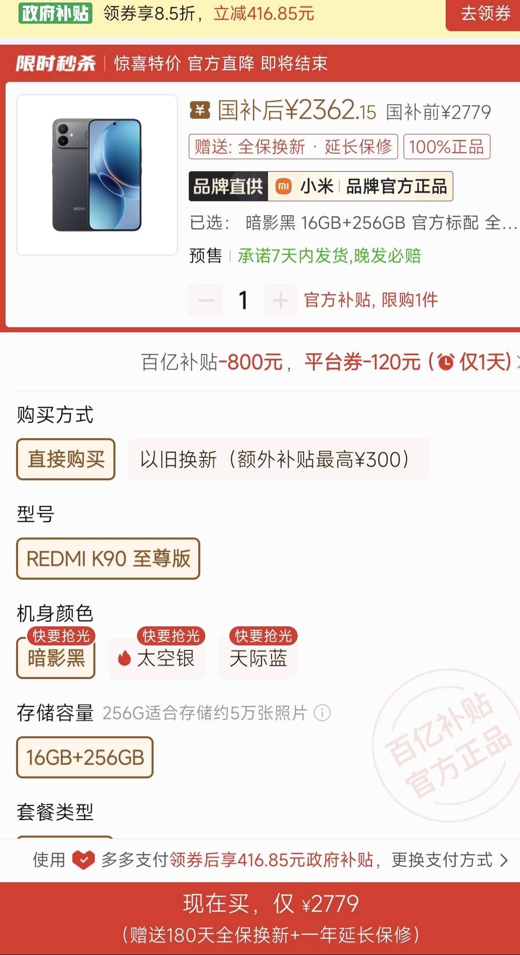 2k价位有什么值得推荐的手机吗
74 / 作者:无畏先锋窝 / 