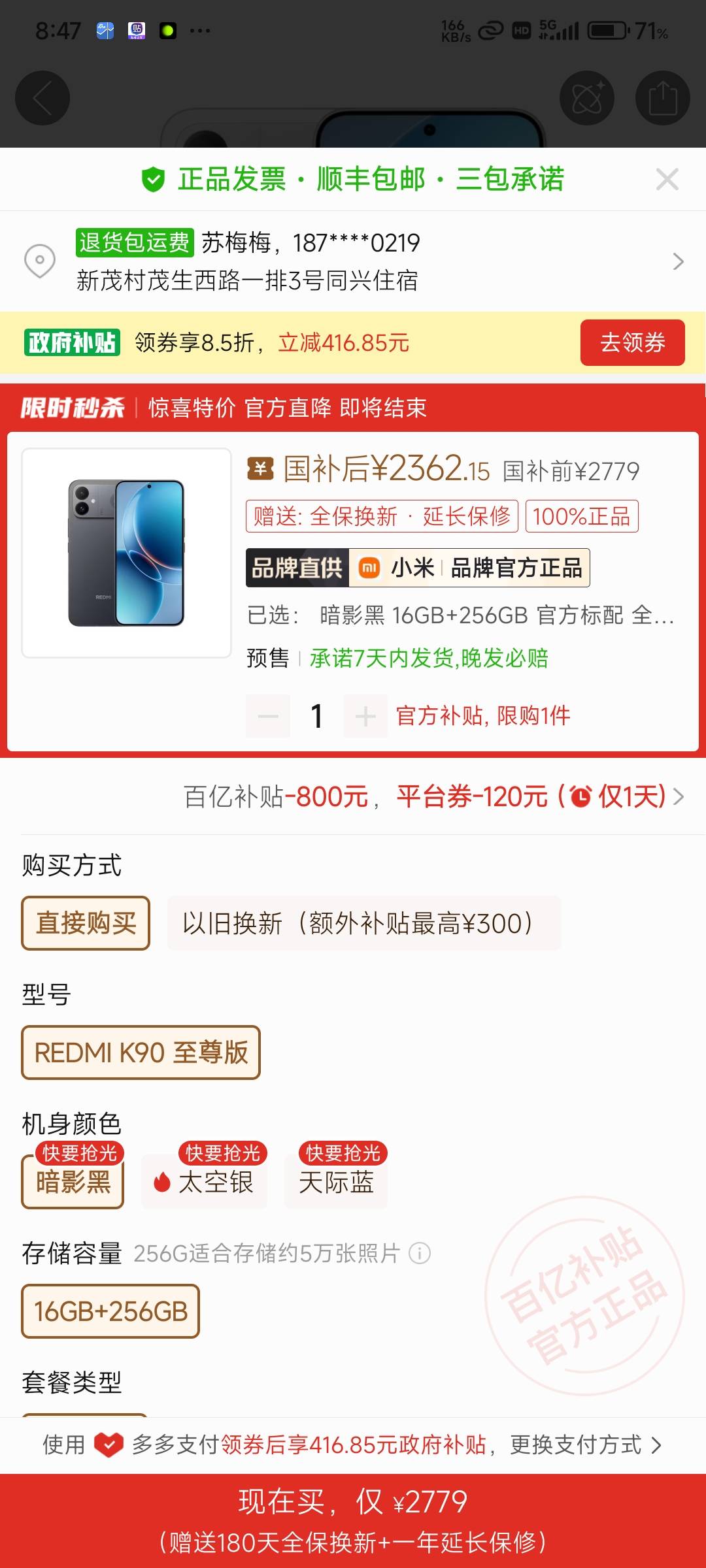 2k价位有什么值得推荐的手机吗
73 / 作者:无畏先锋窝 / 