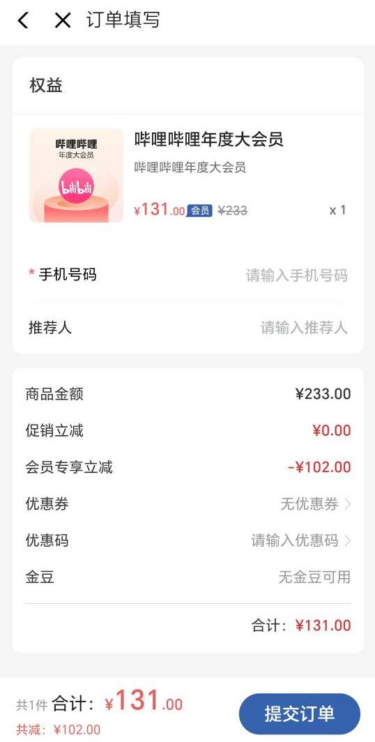 老哥们扛不住了，电信这个是直充到订购号码还是充到填写的手机号阿，我看有人115收，2 / 作者:万千少女的挚爱 / 