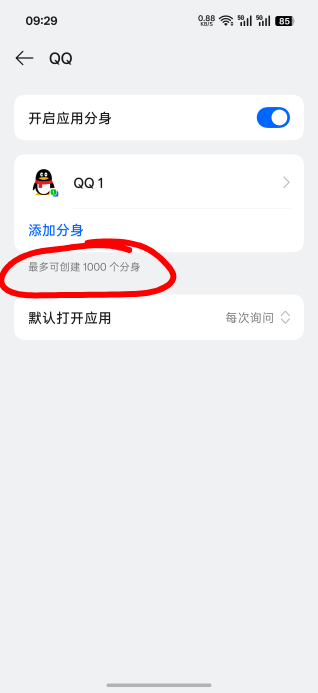 Colors OS有没有在用的，老哥，这个1+5微信分身是不是真的，有人在用么？想整一个

15 / 作者:慕了凉笙无了歌 / 