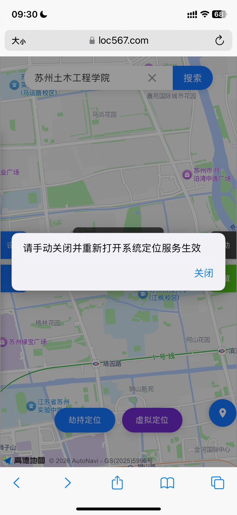 老哥们，到这一步了，怎么破，一直定不上


13 / 作者:吾携清风揽星河 / 