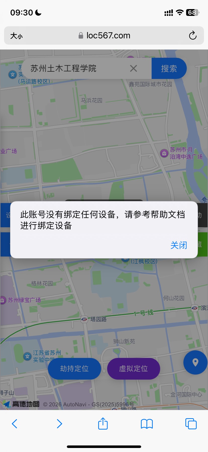 老哥们，到这一步了，怎么破，一直定不上


88 / 作者:吾携清风揽星河 / 