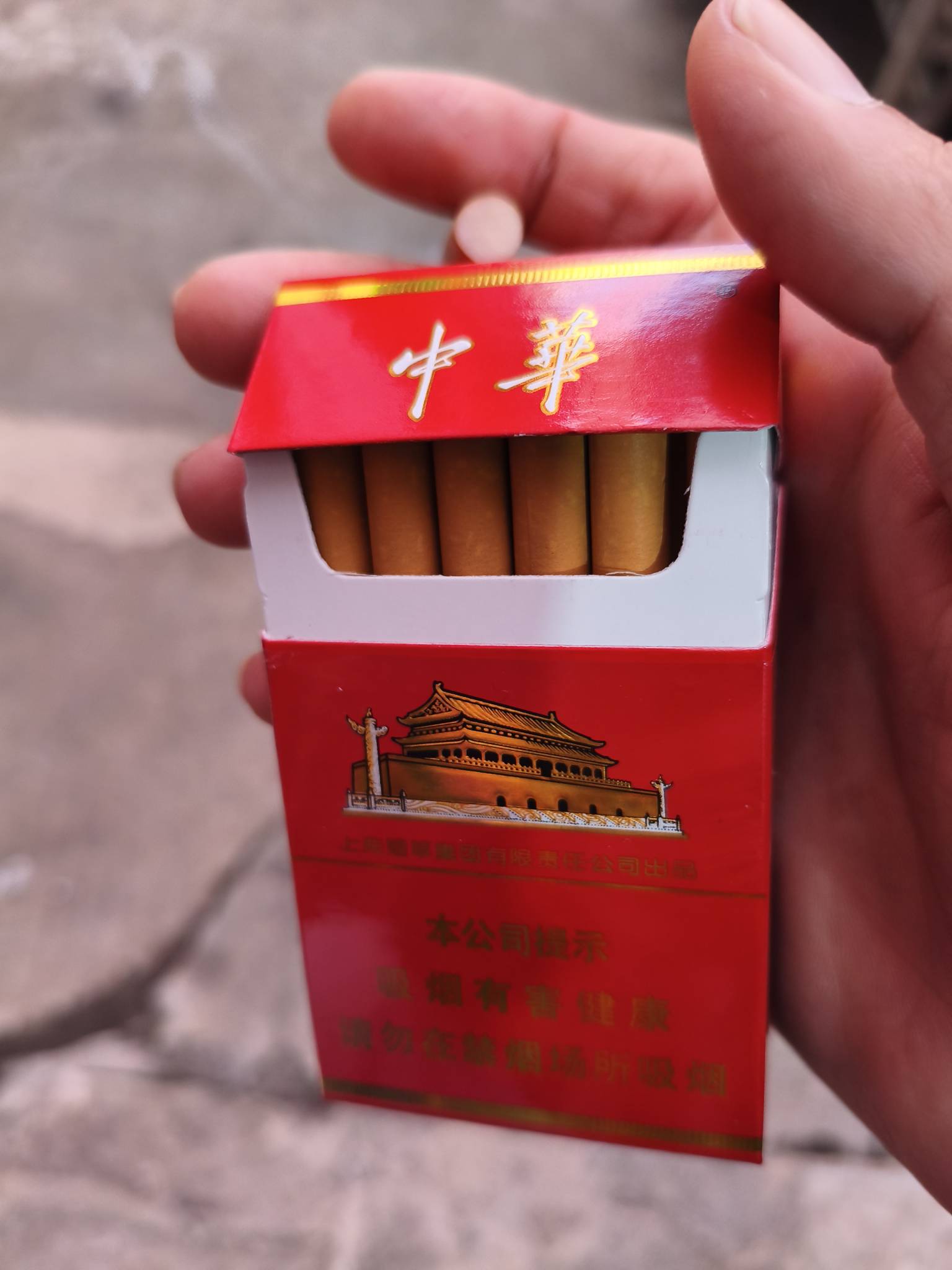 低价出售，由于本人买烟的路上，遇到了熟人，突如其来的一声黄总，迷失了自我，买了一96 / 作者:永恒yi / 