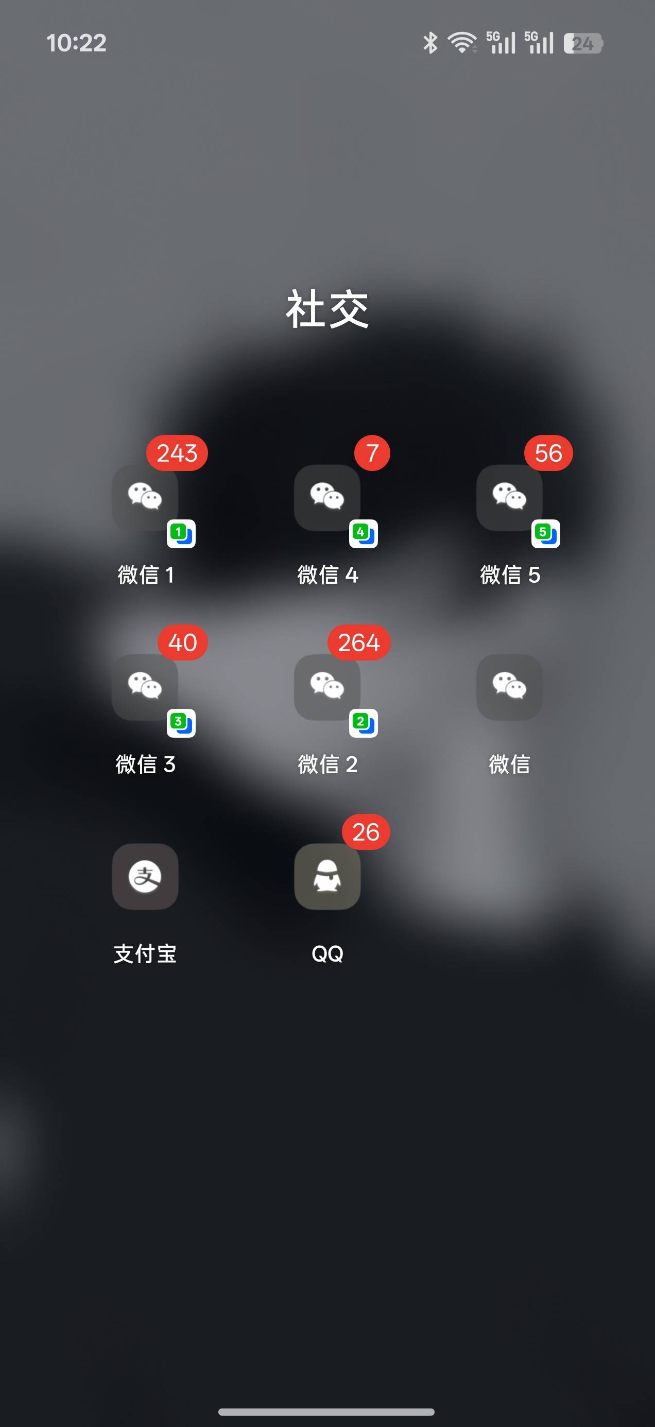 Colors OS有没有在用的，老哥，这个1+5微信分身是不是真的，有人在用么？想整一个

75 / 作者:依腾城 / 