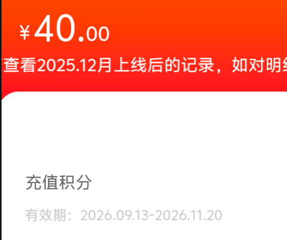 我特么笑了 接上贴 选错位置了 正在找客服退票 结果出票了 现在麻花上面已经穿了取票0 / 作者:先天抽奖欧皇圣体 / 