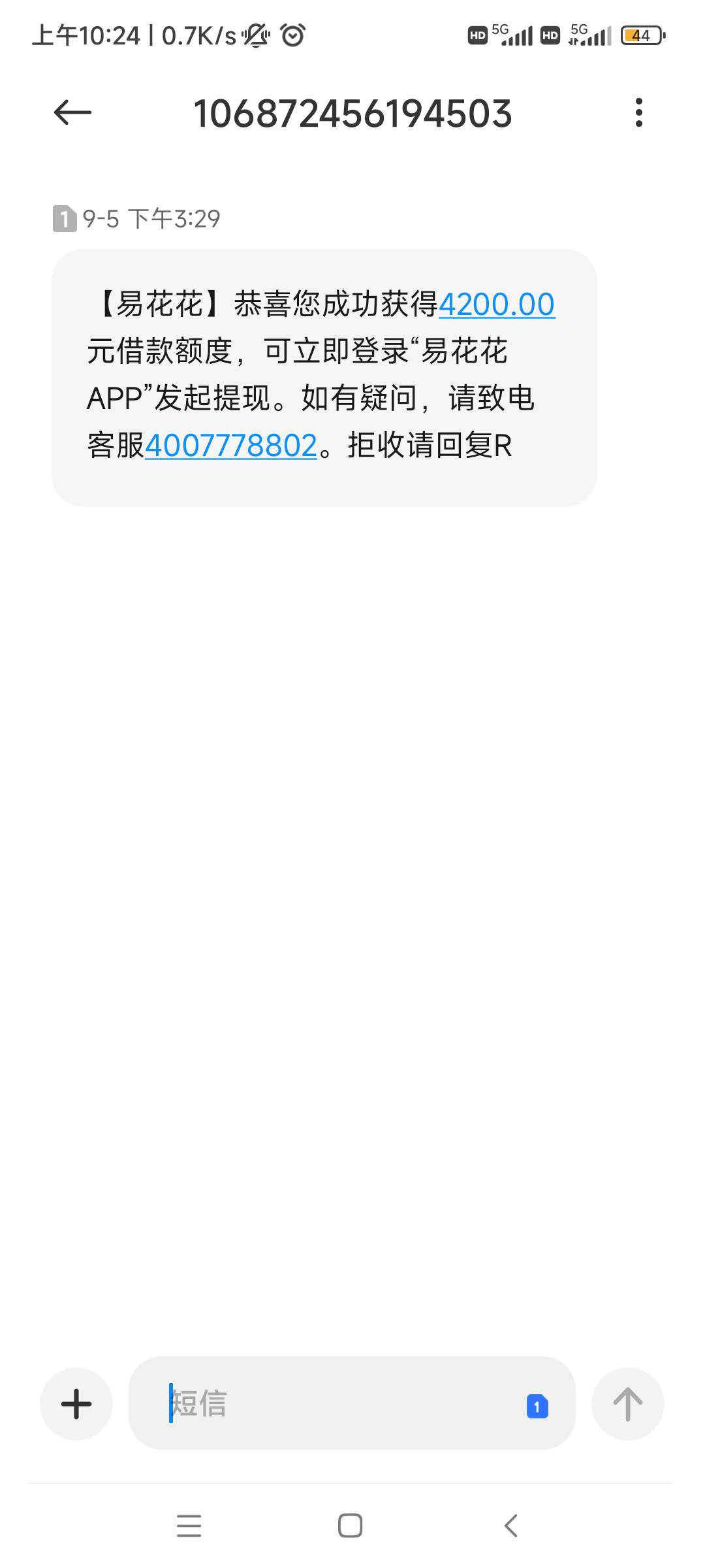 我c易花花竟然到了，直接秒提微信



69 / 作者:随缘7777777 / 