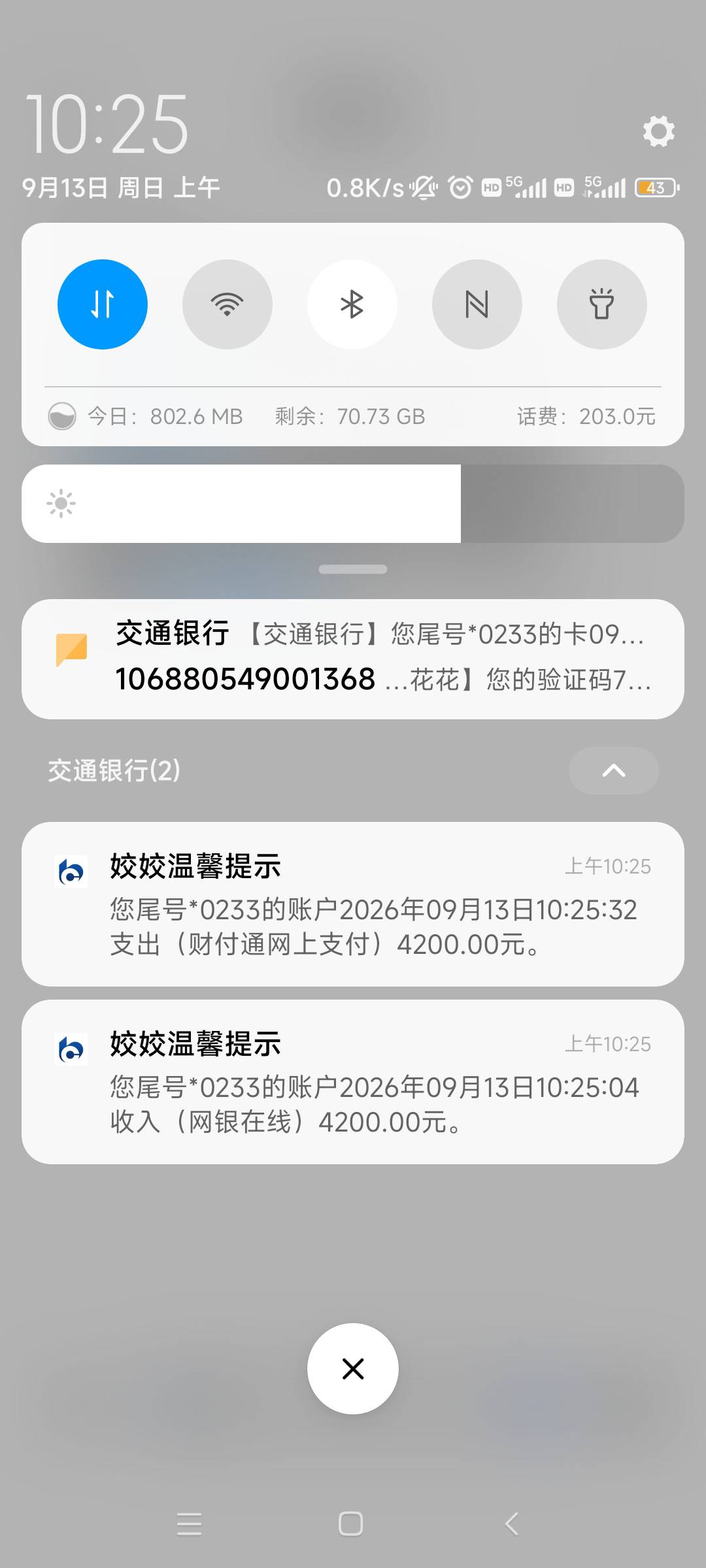 我c易花花竟然到了，直接秒提微信



13 / 作者:随缘7777777 / 