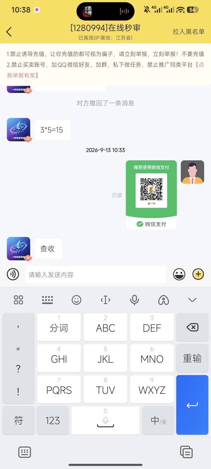 提了50还在爆

85 / 作者:小气鬼107 / 