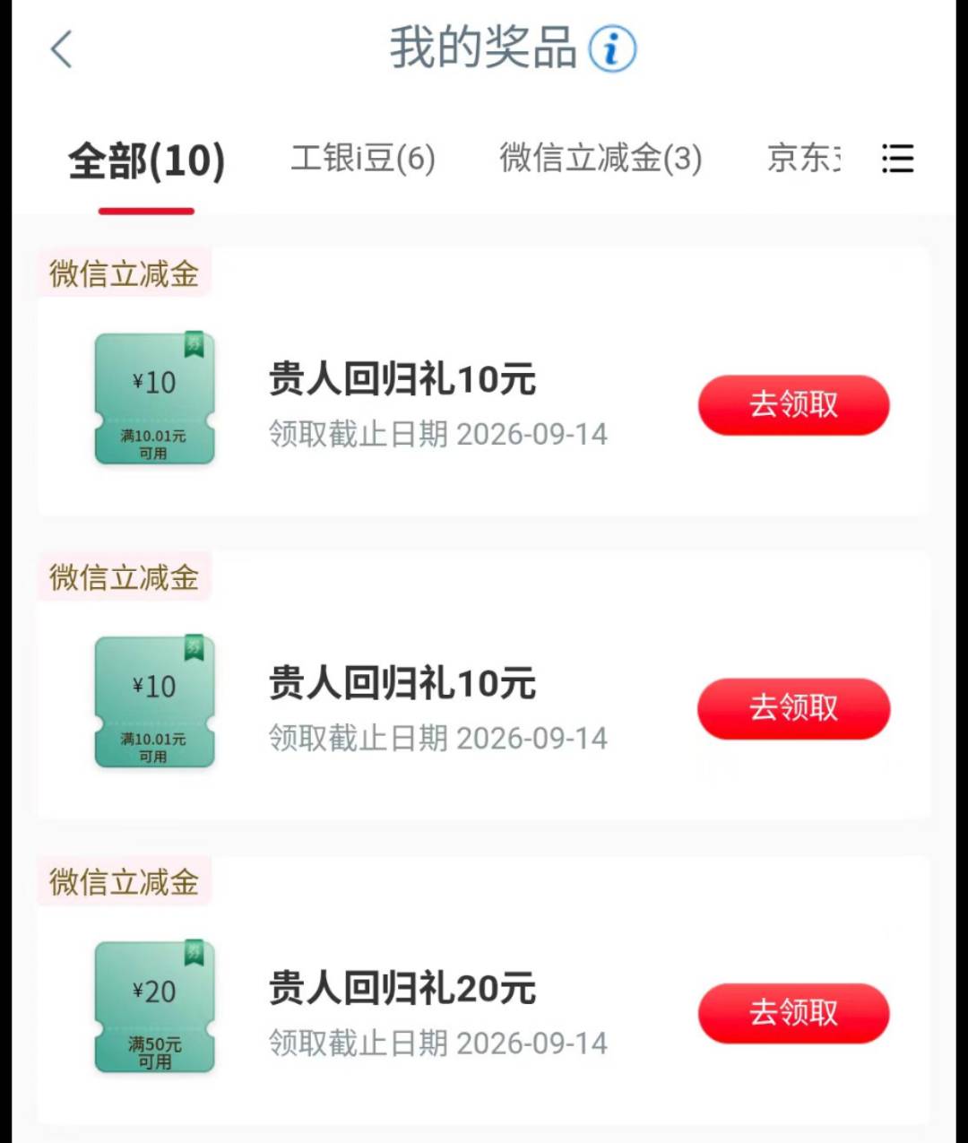 快过期了来个老哥20出了，限贵州卡

22 / 作者:liuyu99934 / 