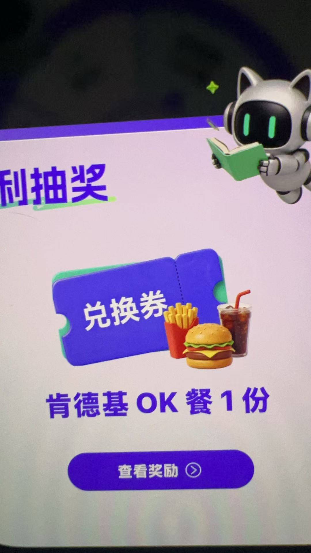 能卖多少？

63 / 作者:你儿子的 / 