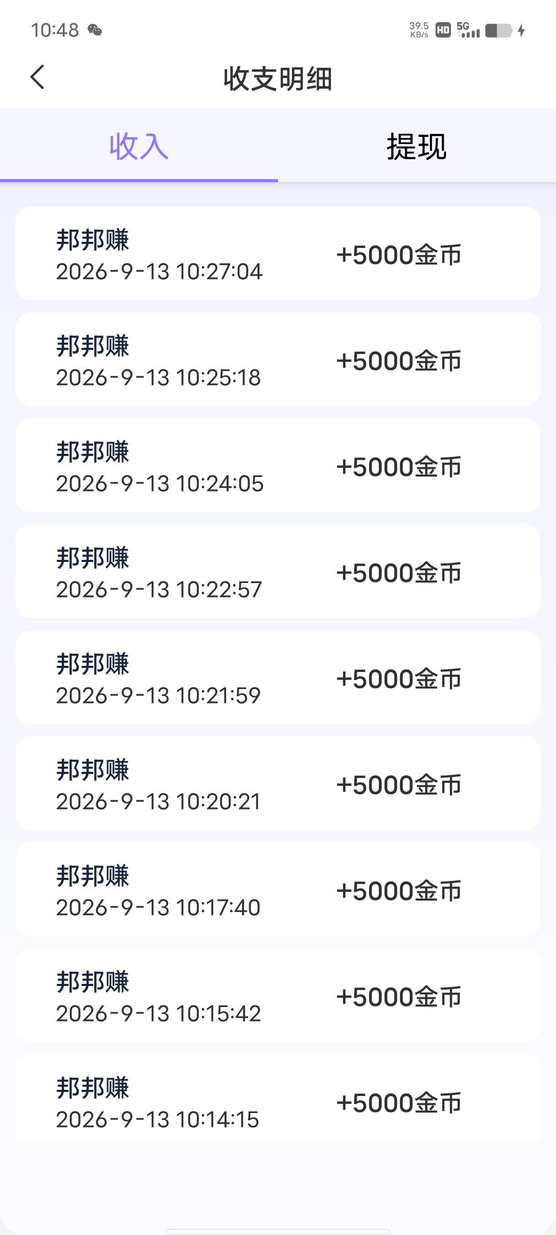邦邦给看爽了，包包满


24 / 作者:杨枝甘露还行 / 