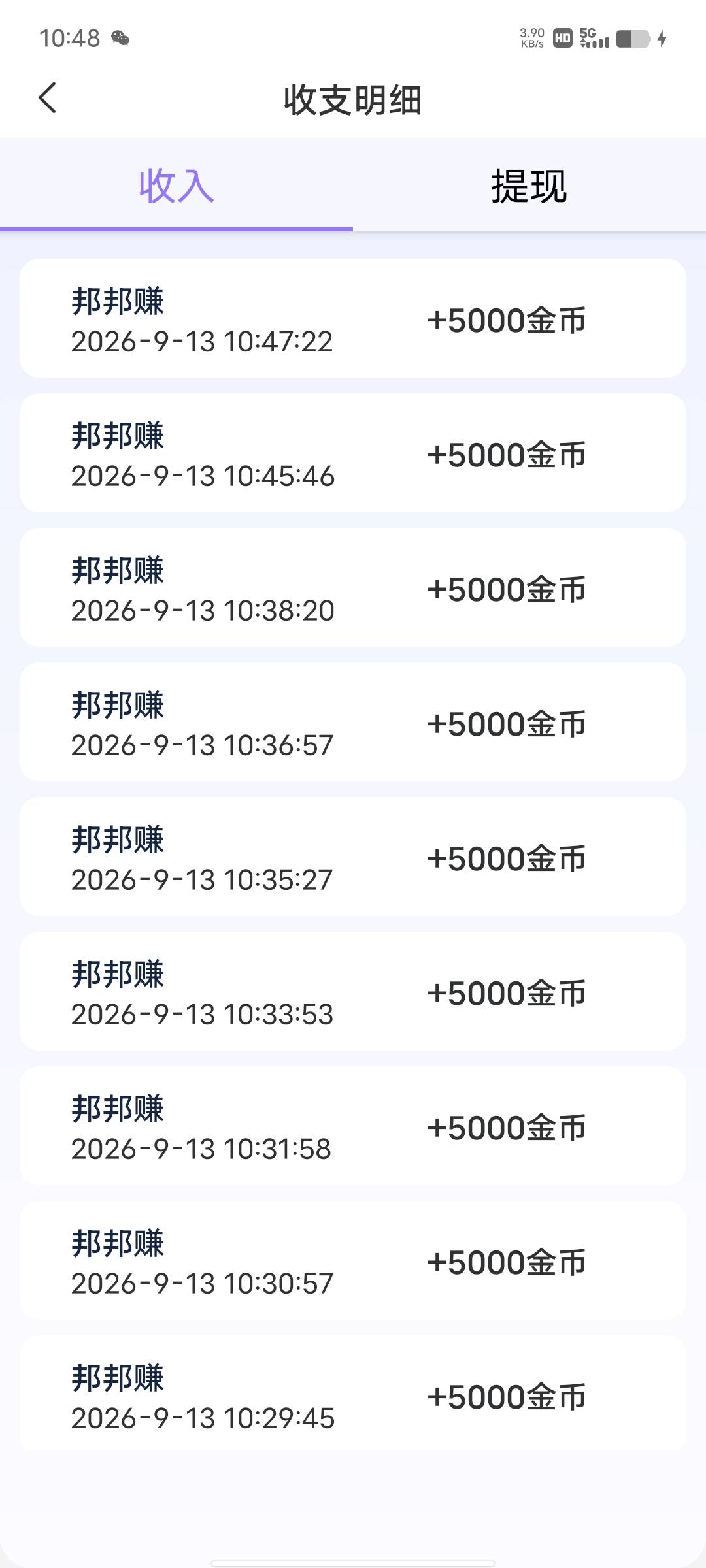 邦邦给看爽了，包包满


98 / 作者:杨枝甘露还行 / 