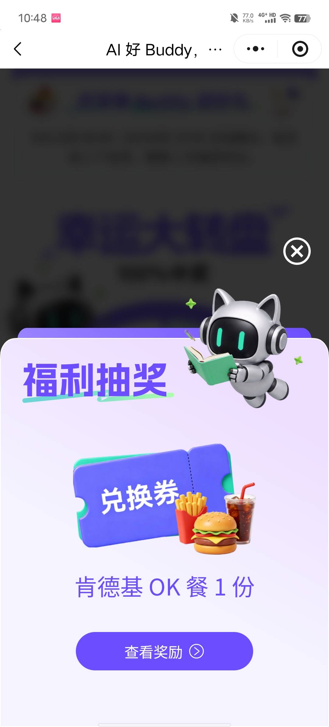 卖多少这玩意

3 / 作者:b大家积极 / 