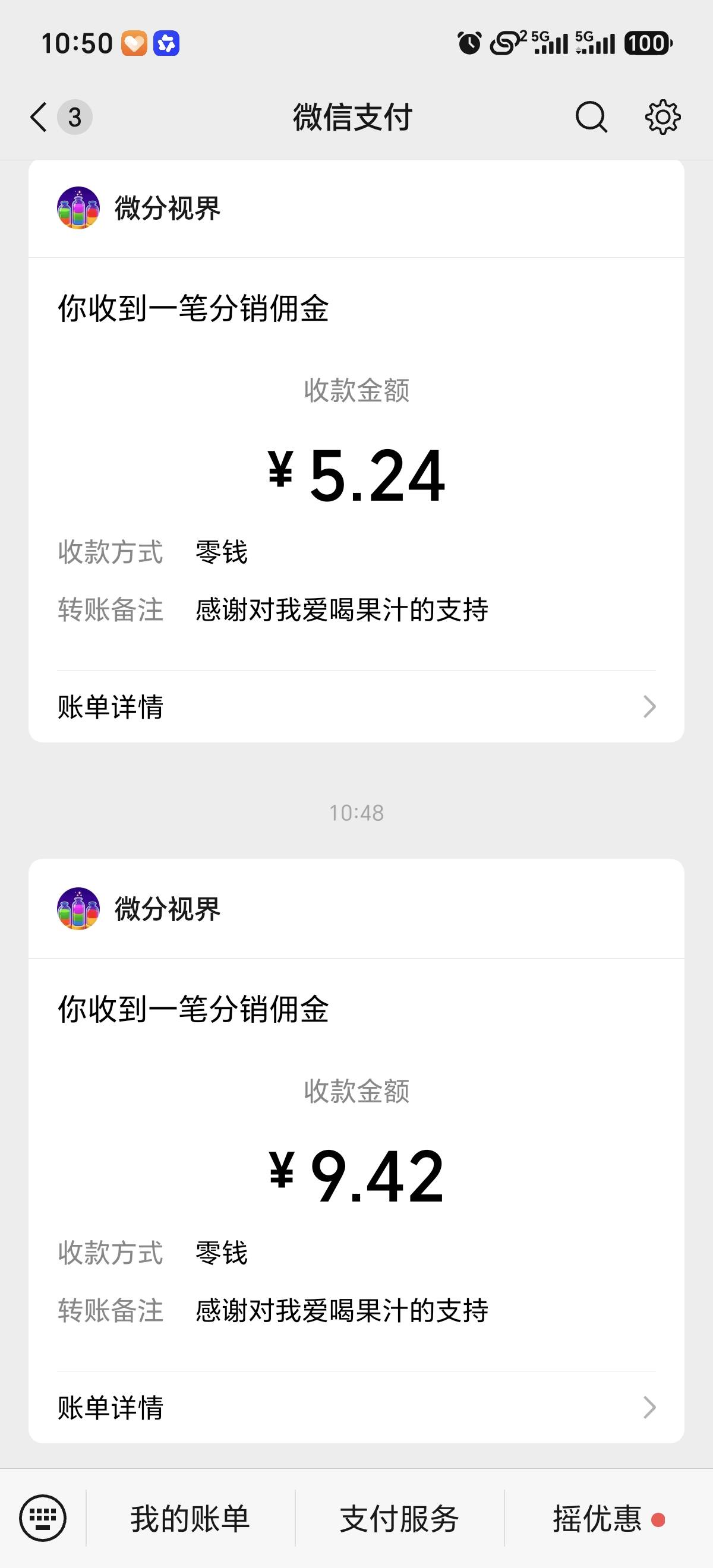 广子没水了都是2-3千，提现1.8倍硬看了半个小时

49 / 作者:打昏过去了 / 