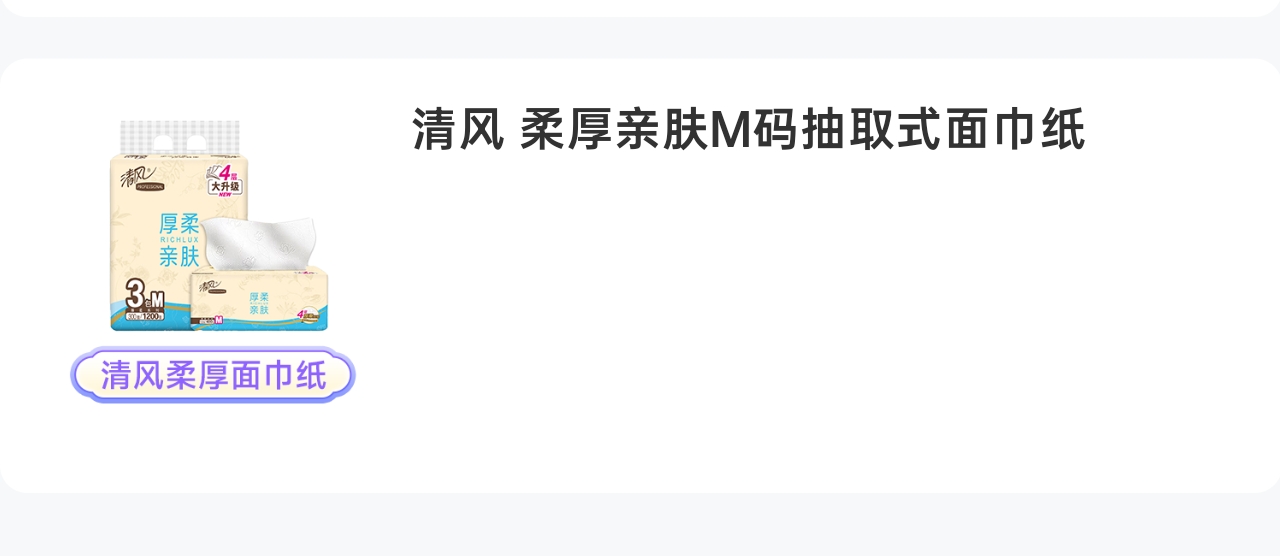 3出个云南纸巾，要的来

4 / 作者:石崖灯草 / 