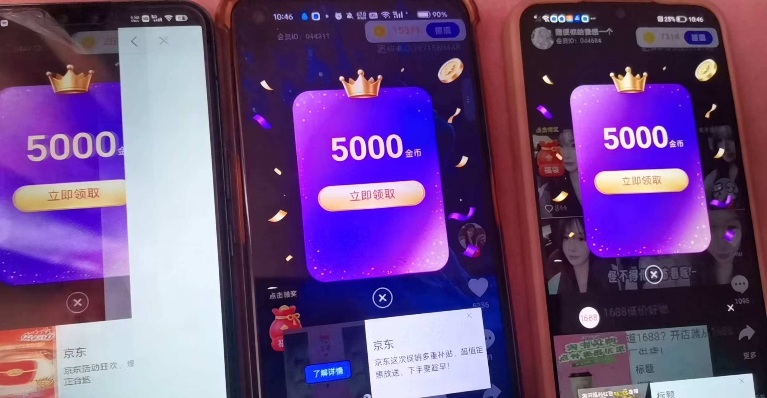 眉毛来邦邦

79 / 作者:摇摆单挑电一剧组 / 
